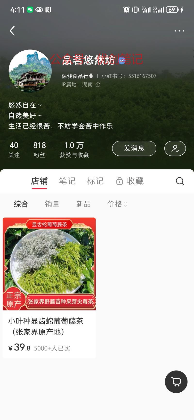 平台:小红书现在做小红…#情报-搞钱线报📢论坛-网创交流-优创圈